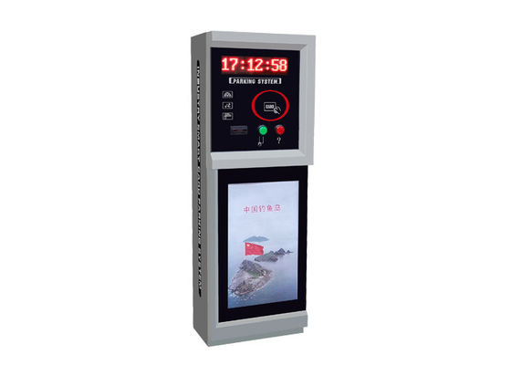 차량 RFID 주차 관리 체계, 자동적인 주차 통제 맨끝